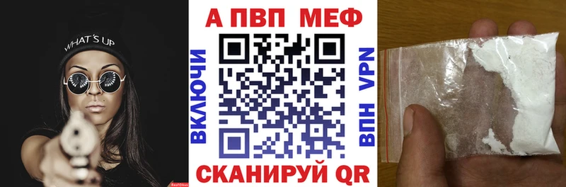 Alpha-PVP крисы CK  Краснознаменск 