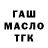 Дистиллят ТГК Wax Lera Kallayr