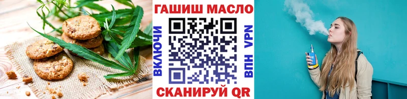 что такое наркотик Краснознаменск Canna-Cookies конопля
