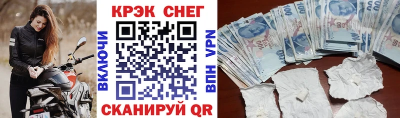 КОКАИН 98% Краснознаменск