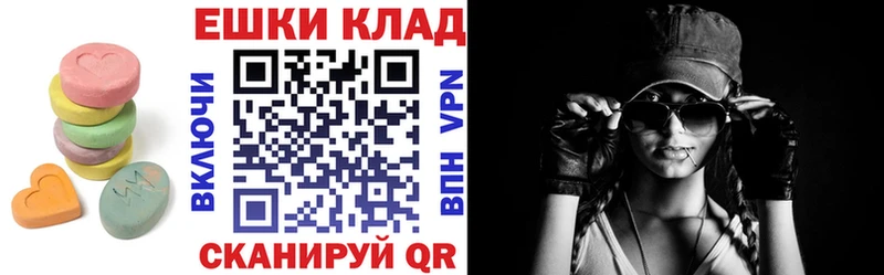 ЭКСТАЗИ диски  где можно купить наркотик  Краснознаменск 