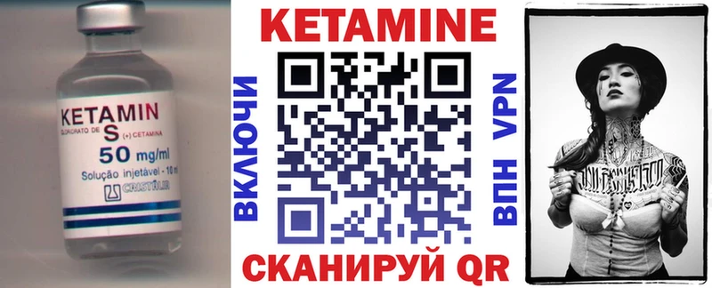 Кетамин VHQ  наркотики  Краснознаменск 