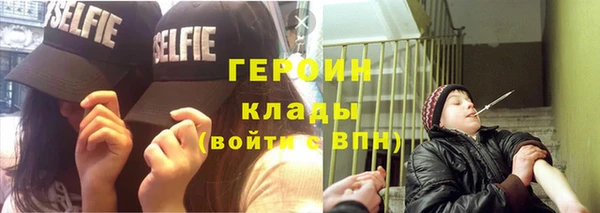 ГАЛЛЮЦИНОГЕННЫЕ ГРИБЫ Алексеевка