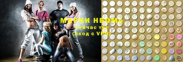 ГАЛЛЮЦИНОГЕННЫЕ ГРИБЫ Алексеевка