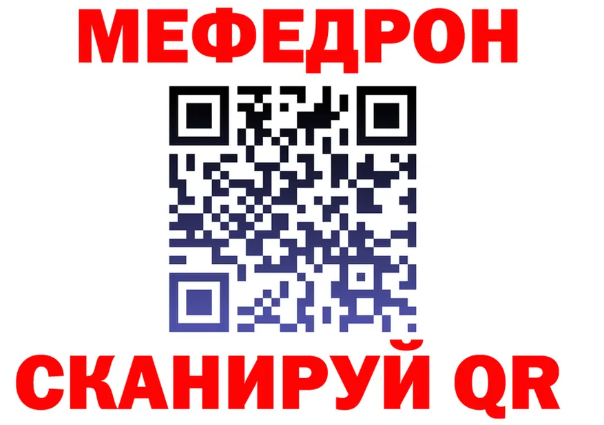 A-PVP VHQ ТОР shop MEGA Краснознаменск