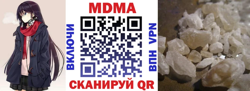 наркота  Краснознаменск  MDMA crystal 