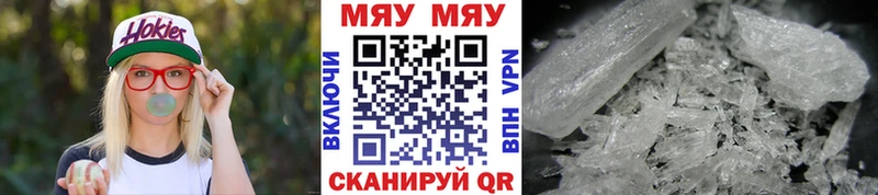 Меф  Краснознаменск