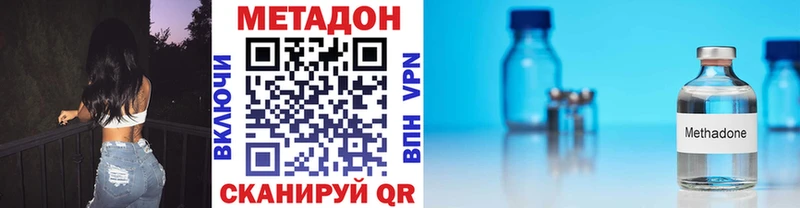 blacksprut вход  Краснознаменск  МЕТАДОН кристалл 