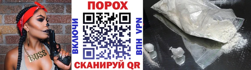 как найти закладки  Краснознаменск  МЕТАМФЕТАМИН пудра 
