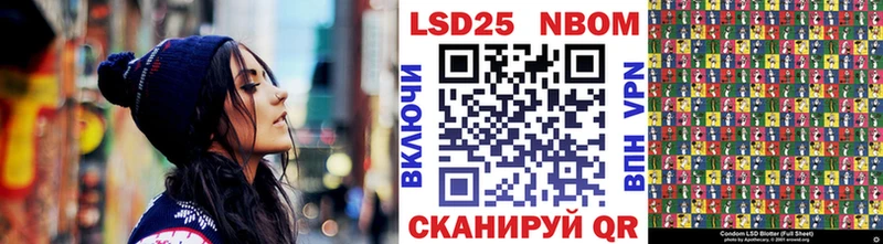 купить Краснознаменск Марки 25I-NBOMe 1,8мг