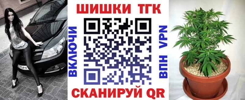 Бошки Шишки семена  Краснознаменск 